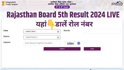 old result rbse name wise|Rajasthan Board Result 2024, Direct Link, Check RBSE Result.